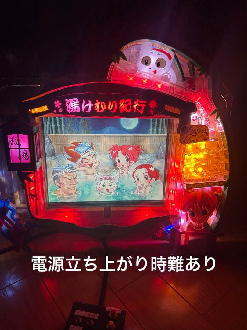 ぷ*ん様 卓上パチンコ フィーバー湯けむり紀行