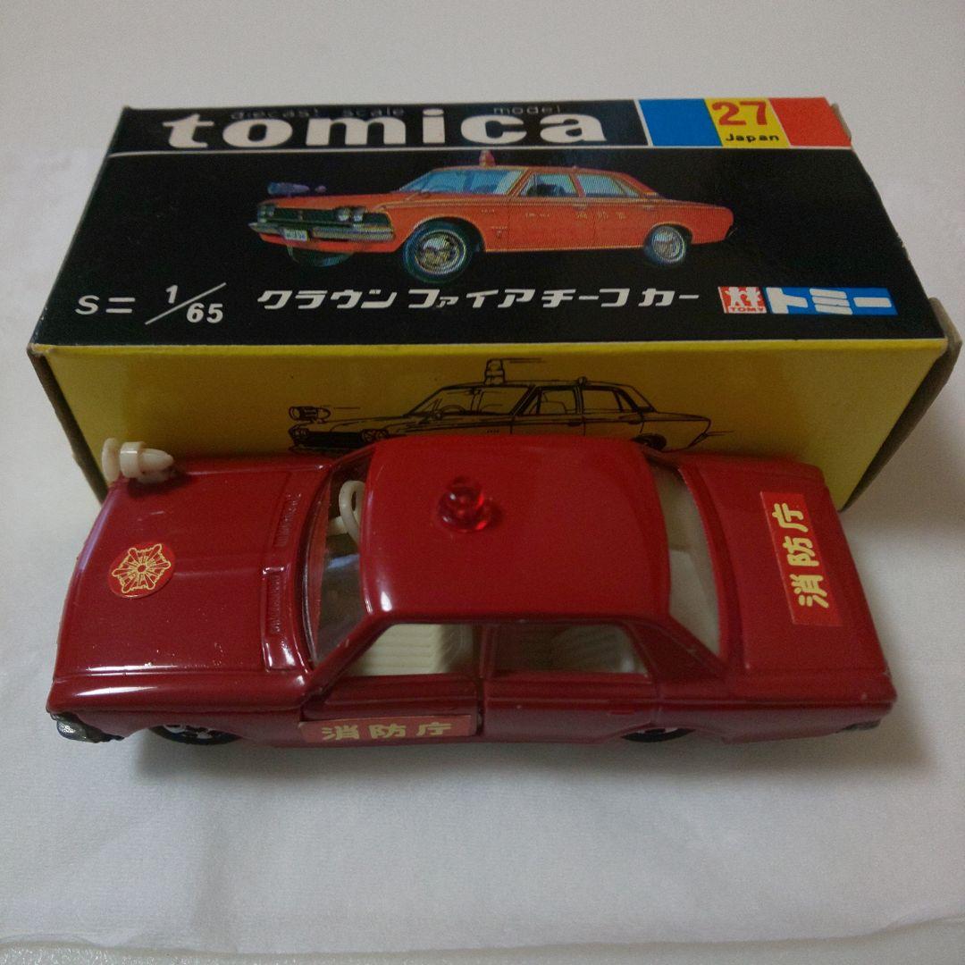 黒箱27クラウンファイアチーフカー(1A)