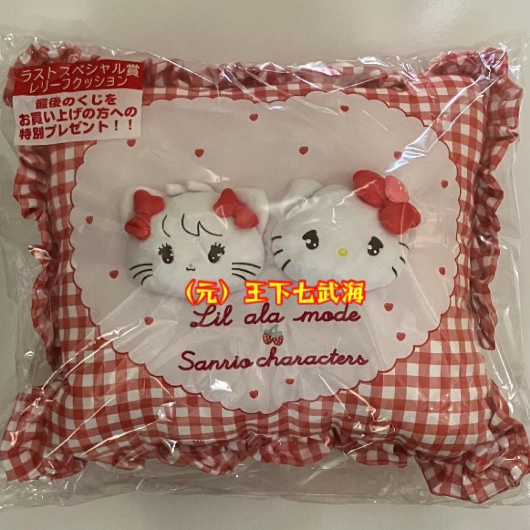 Lil ala mode × サンリオキャラクターズ 当りくじ コンプリート