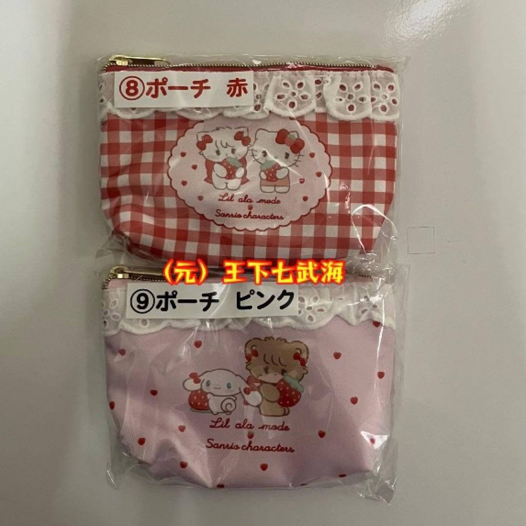 Lil ala mode × サンリオキャラクターズ 当りくじ コンプリート