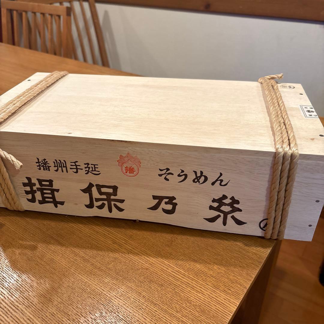 乾麺 手延そうめん揖保乃糸 特級 6kg