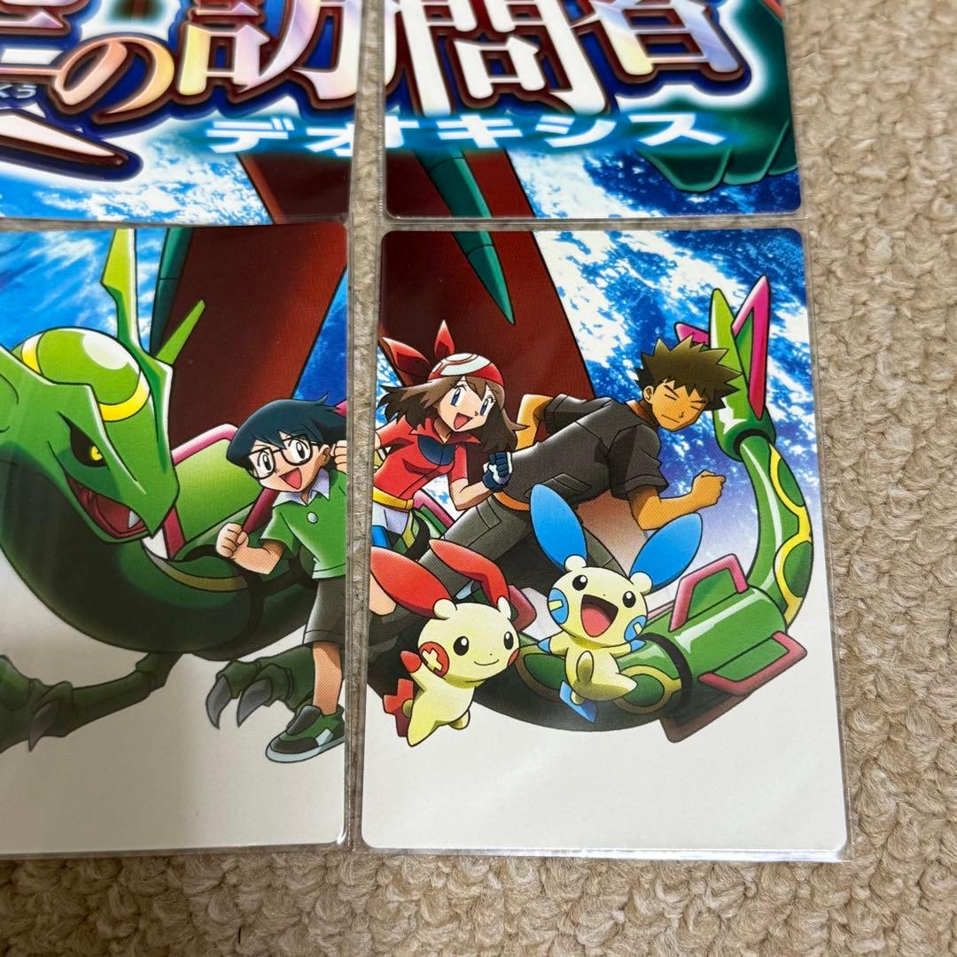 希少　美品　ポケモン図鑑カード　アドベンチャーカード　デオキシス