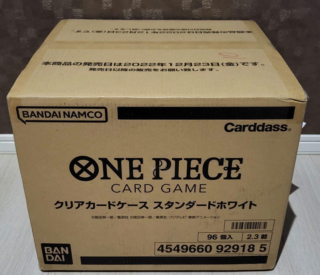 ワンピースカードゲーム　クリアケース　スタンダードホワイト