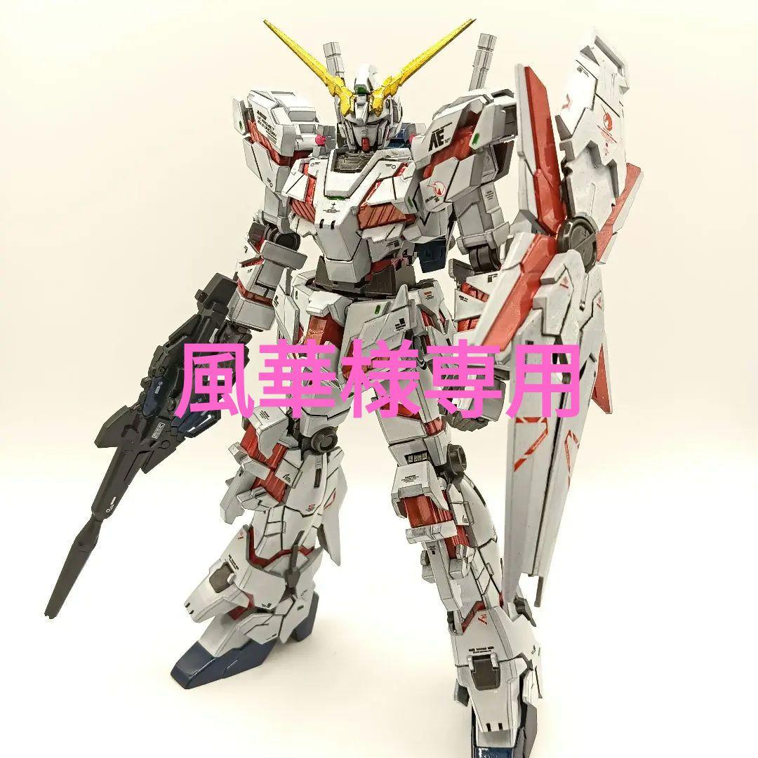 HGユニコーンガンダム、チタニウムフィニッシュ風全塗装完成品