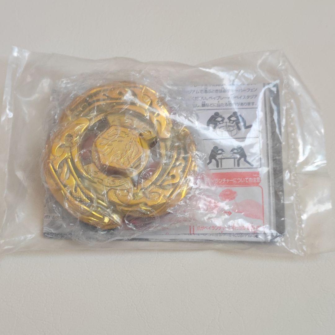 【未開封 正規品】エルドラゴデストロイ ゴールドアーマード ベイブレード
