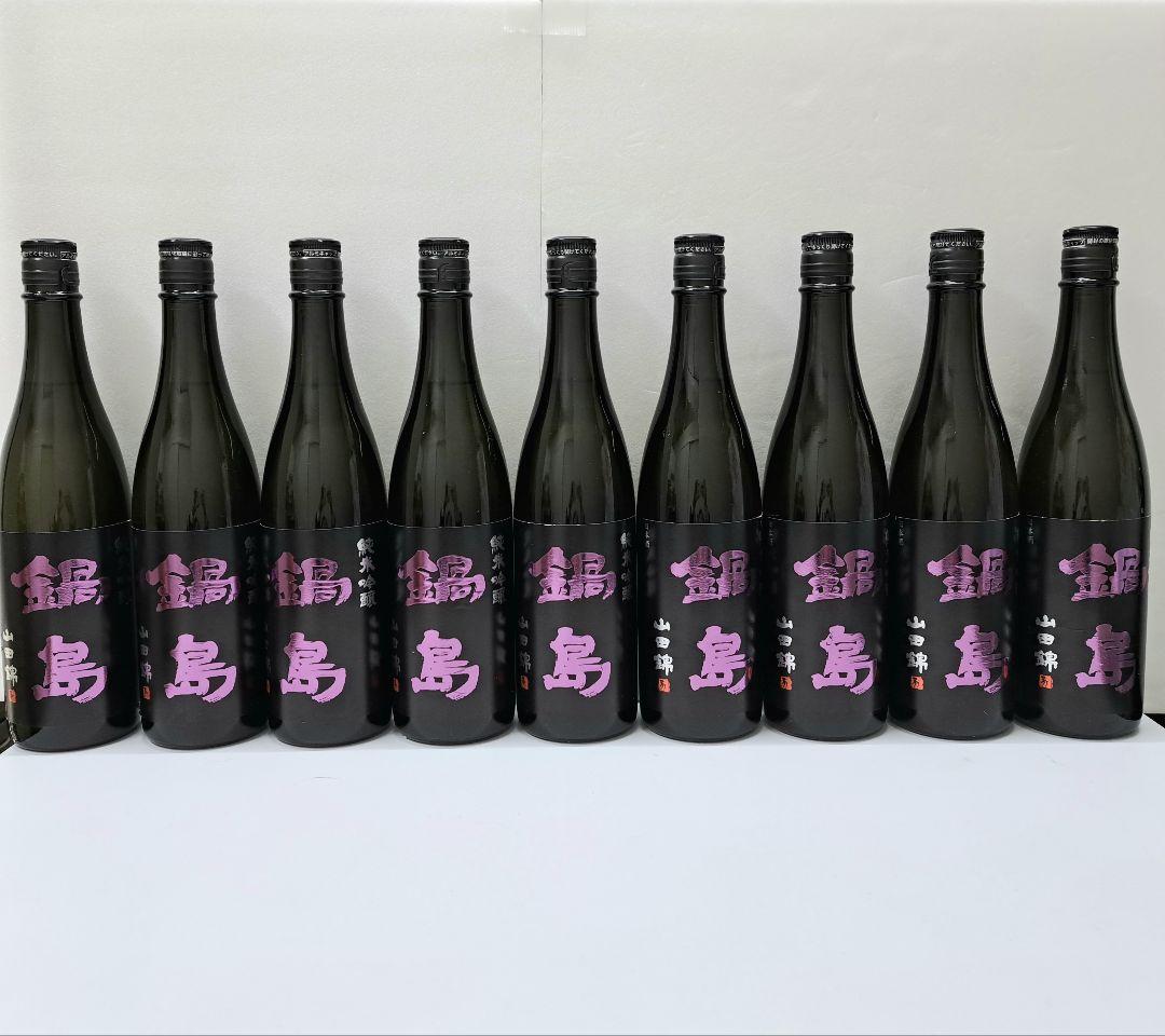 鍋島 純米吟醸 日本酒 山田錦 紫ラベル 720ml 9本セット