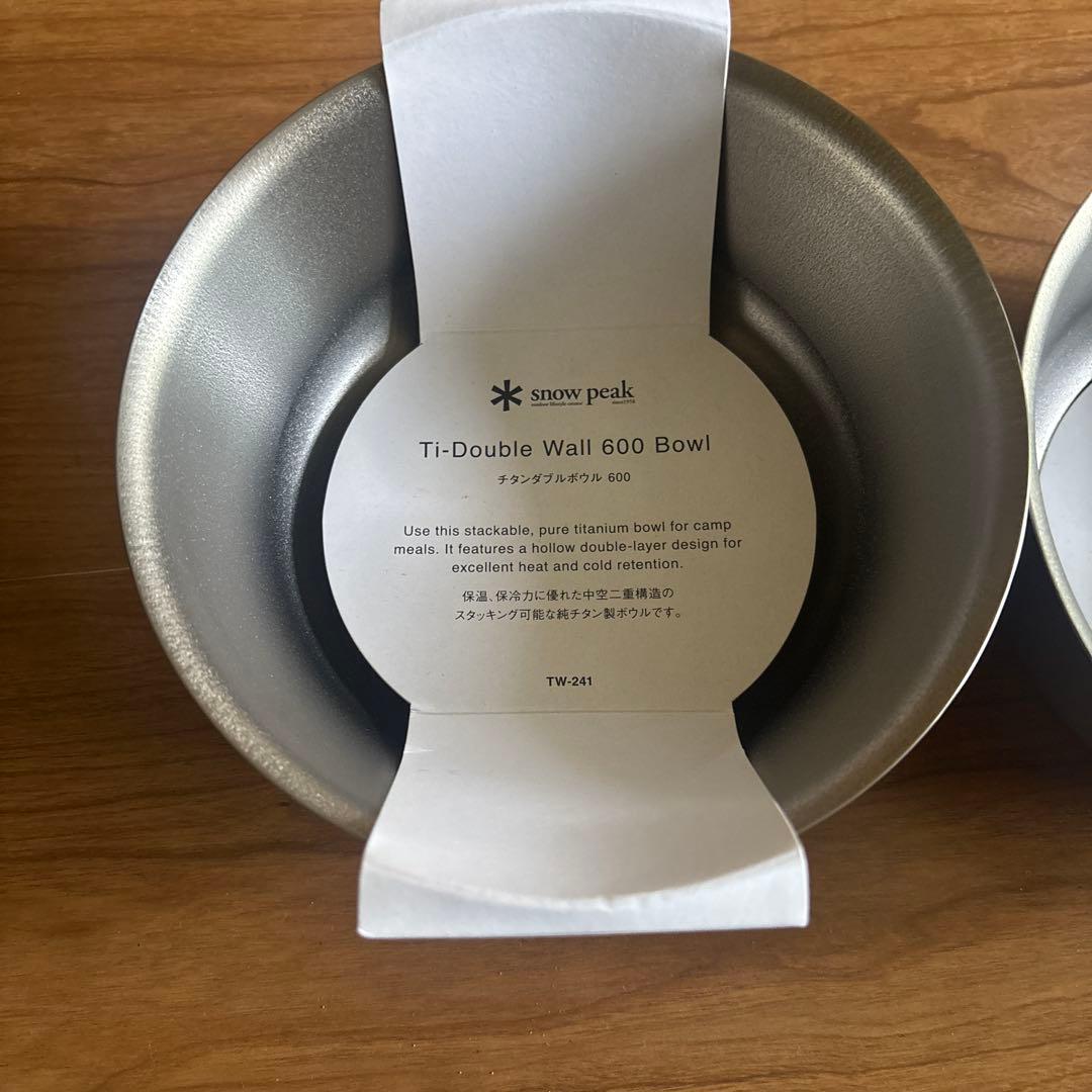 スノーピーク　チタンダブルボウル　600