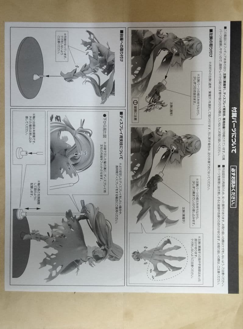 テイルズ オブ ベルセリア ベルベット クラウ フィギュア アルター