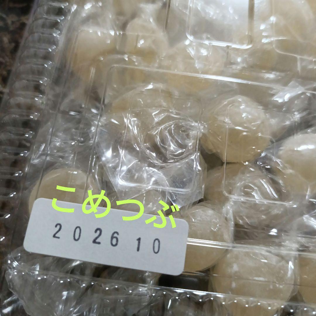 元祖ムラマツ製菓☘️我☘️ラムネボンボン☘️カルピスボンボン☘️未開封