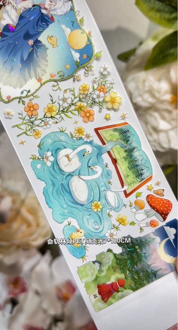 【9064】海外　マスキングテープ　3/5/巻　貝殻光人物系　赤ずきん　童話