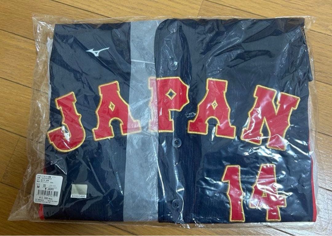 佐々木朗希　2023 WBC ビジター ユニホーム M