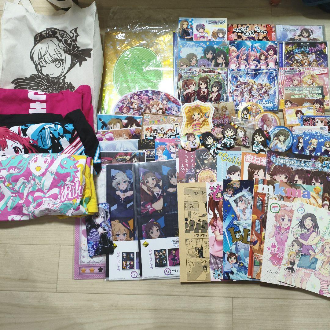 デレマス　アイマス　シンデレラガールズ　グッズ　まとめ売り