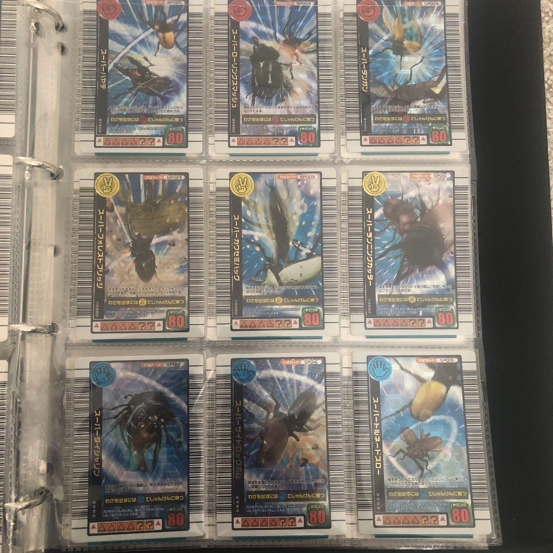 ムシキング 1億枚突破記念限定カード コンプリート