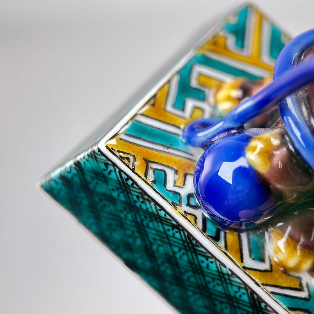 A037松浦慎弥 九谷焼 香炉 共箱