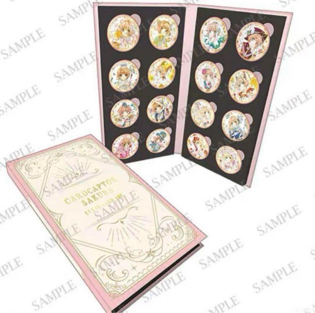 未開封　CLAMP展 受注商品 カードキャプターさくら 缶バッジセット