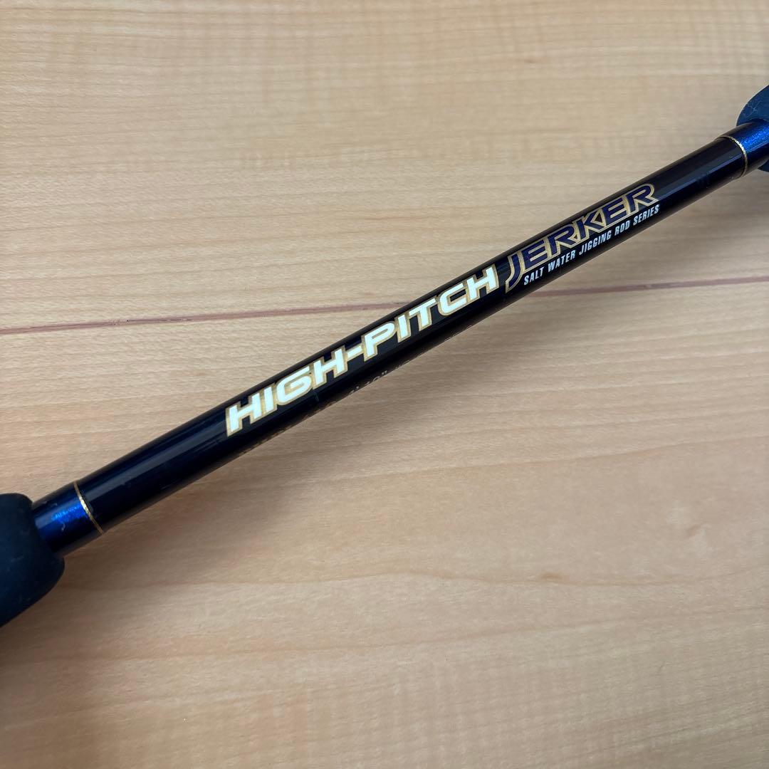 ポセイドン　ハイピッチジャーカー　410