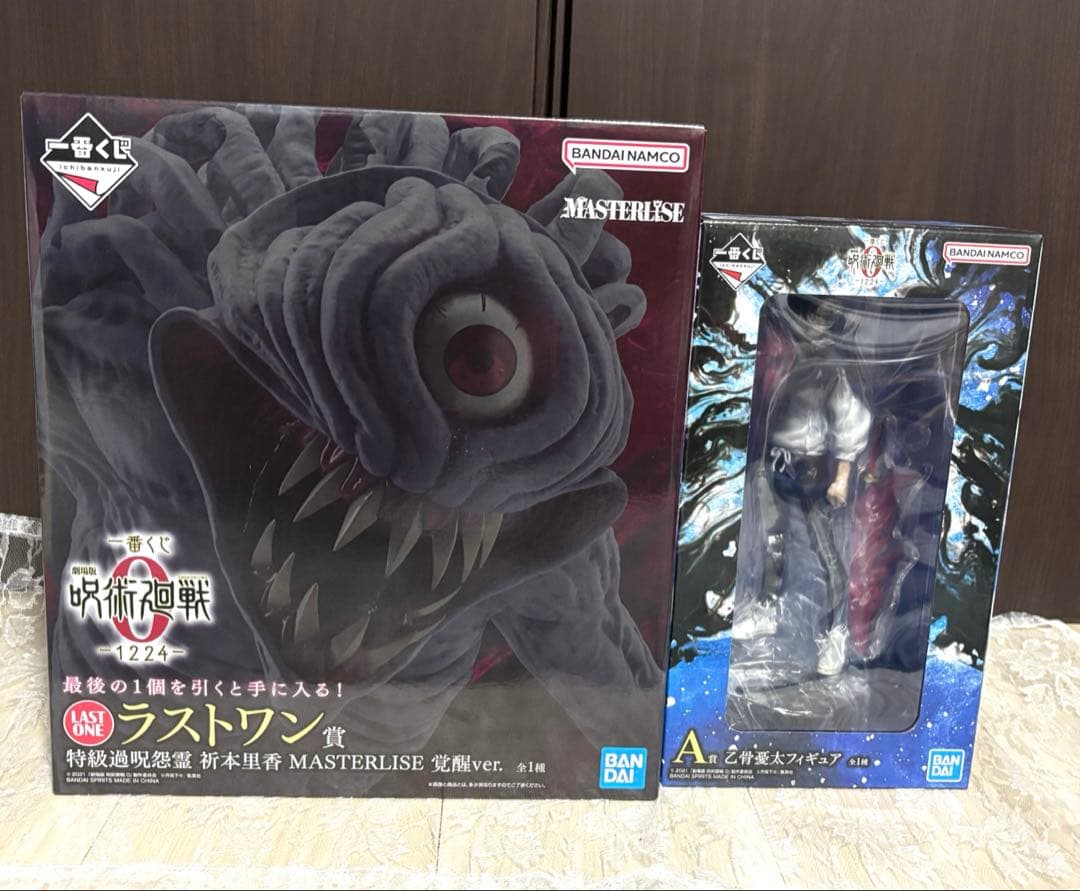 一番くじ 呪術廻戦0 A賞 乙骨憂太 ラストワン賞 祈本里香