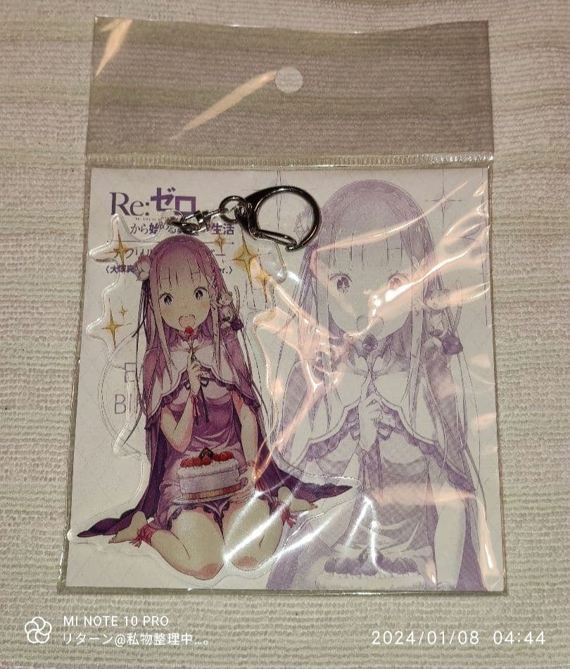 リゼロ アクリルキーホルダー 大塚真一郎先生書き下ろしver. エミリア