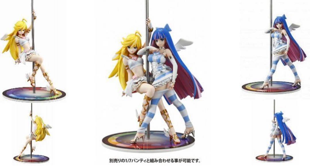 新品　未開封　パンティ＆ストッキングwithガーターベルト　フィギュア　千値練