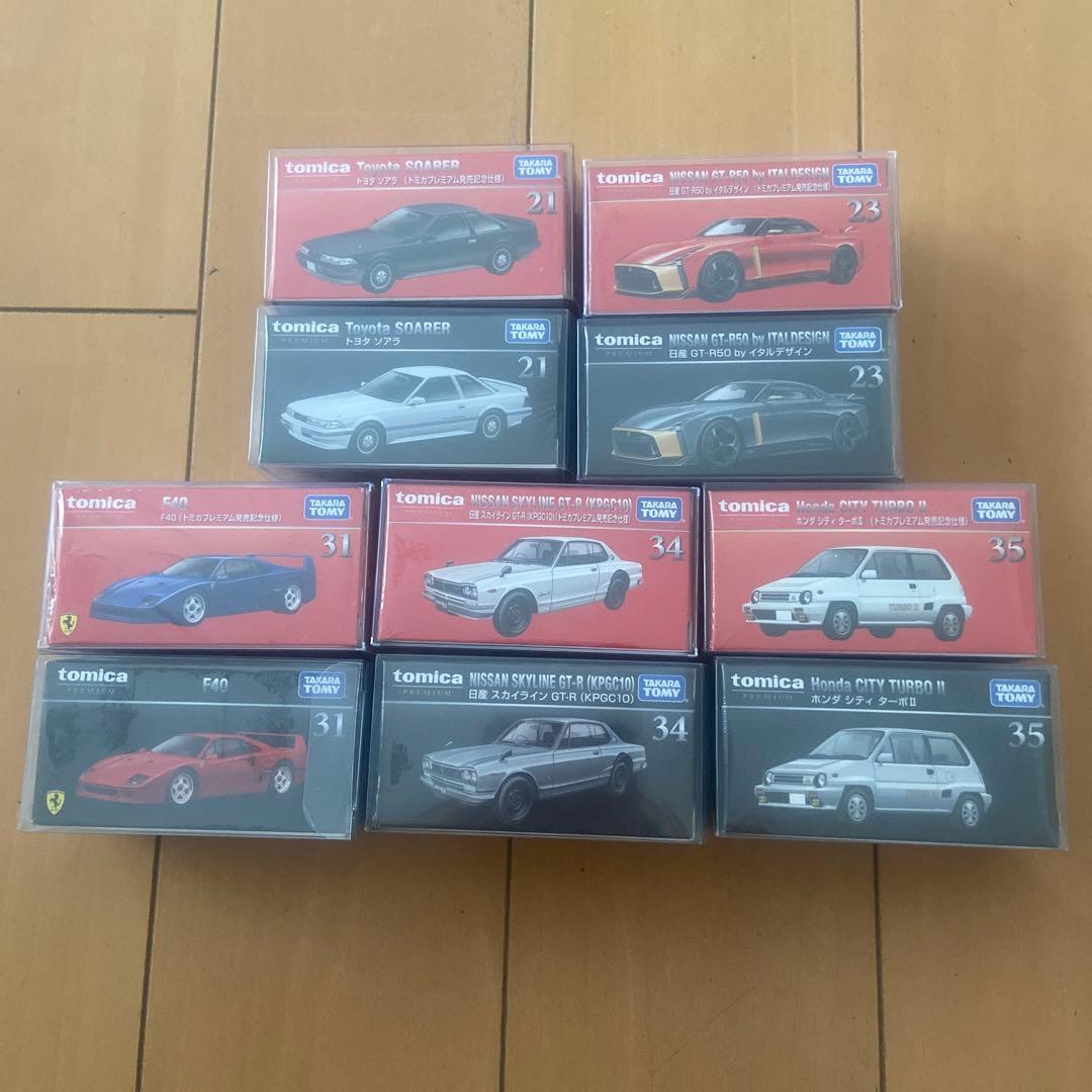 トミカプレミアム　まとめ売り 10台セット　B ソアラ　GT-R50 F40