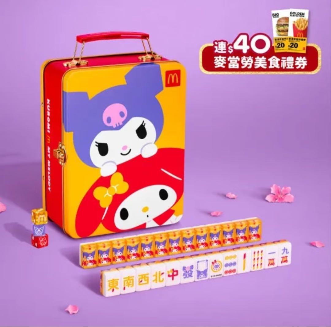 マクドナルド 50週年　麻雀ギフトボックス テーブルゲーム香港マカオ限定　正規品