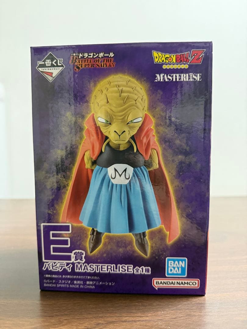 【未開封】ドラゴンボール一番くじ　E賞バビディMASTERLISE