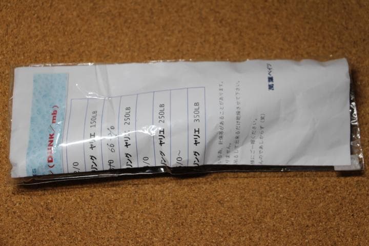 萬葉ベイツ/ダンク(アルミトビウオ・ブルー)管理番号 M 0240