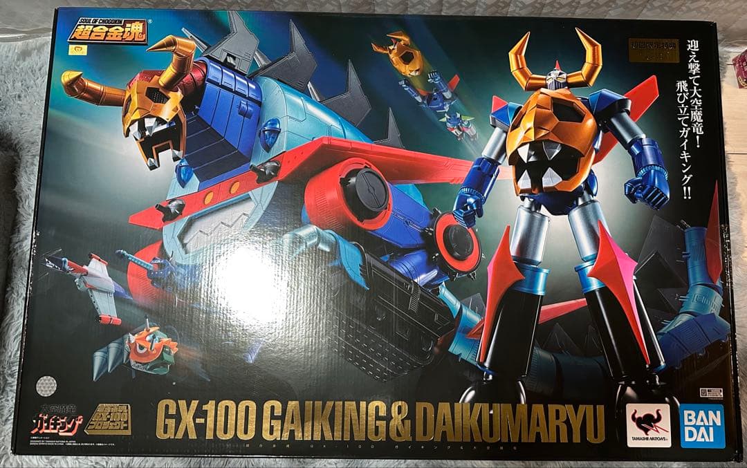 超合金魂 GX-100 ガイキング＆大空魔竜 未開封