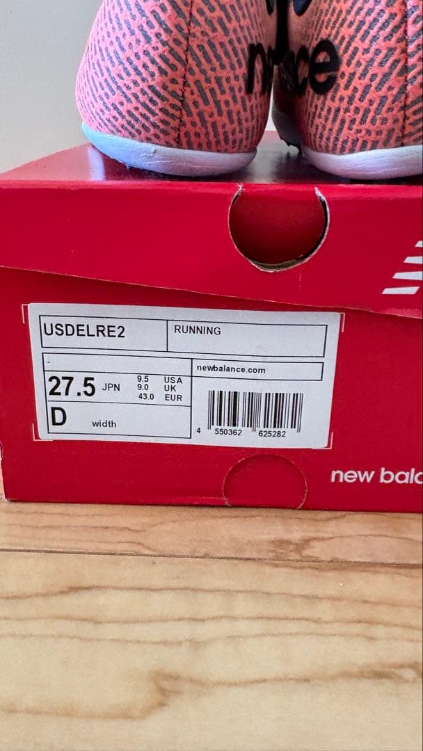 スパイク・シューズ FuelCell SuperComp SD-X 27.5cm