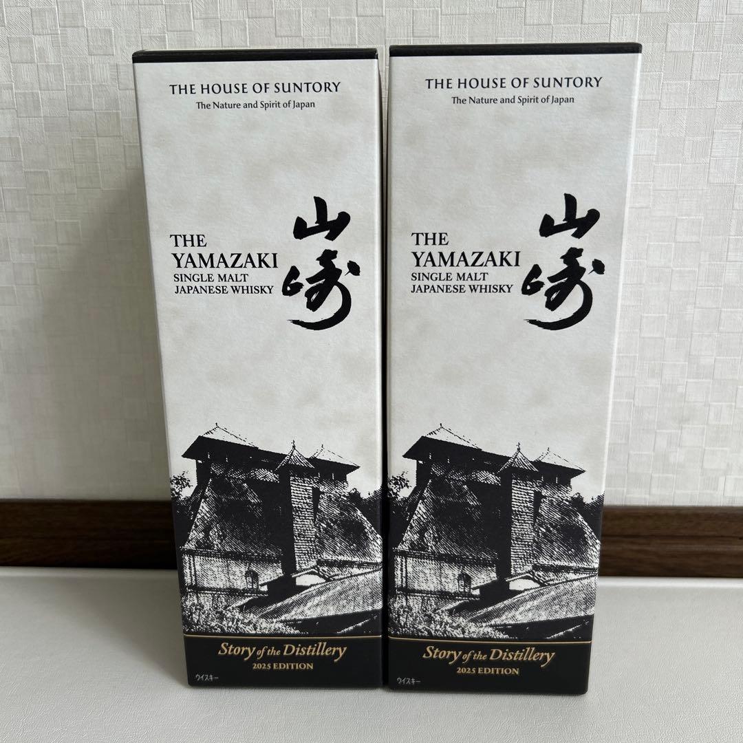 《山崎》Story of the Distillery 2025 2本