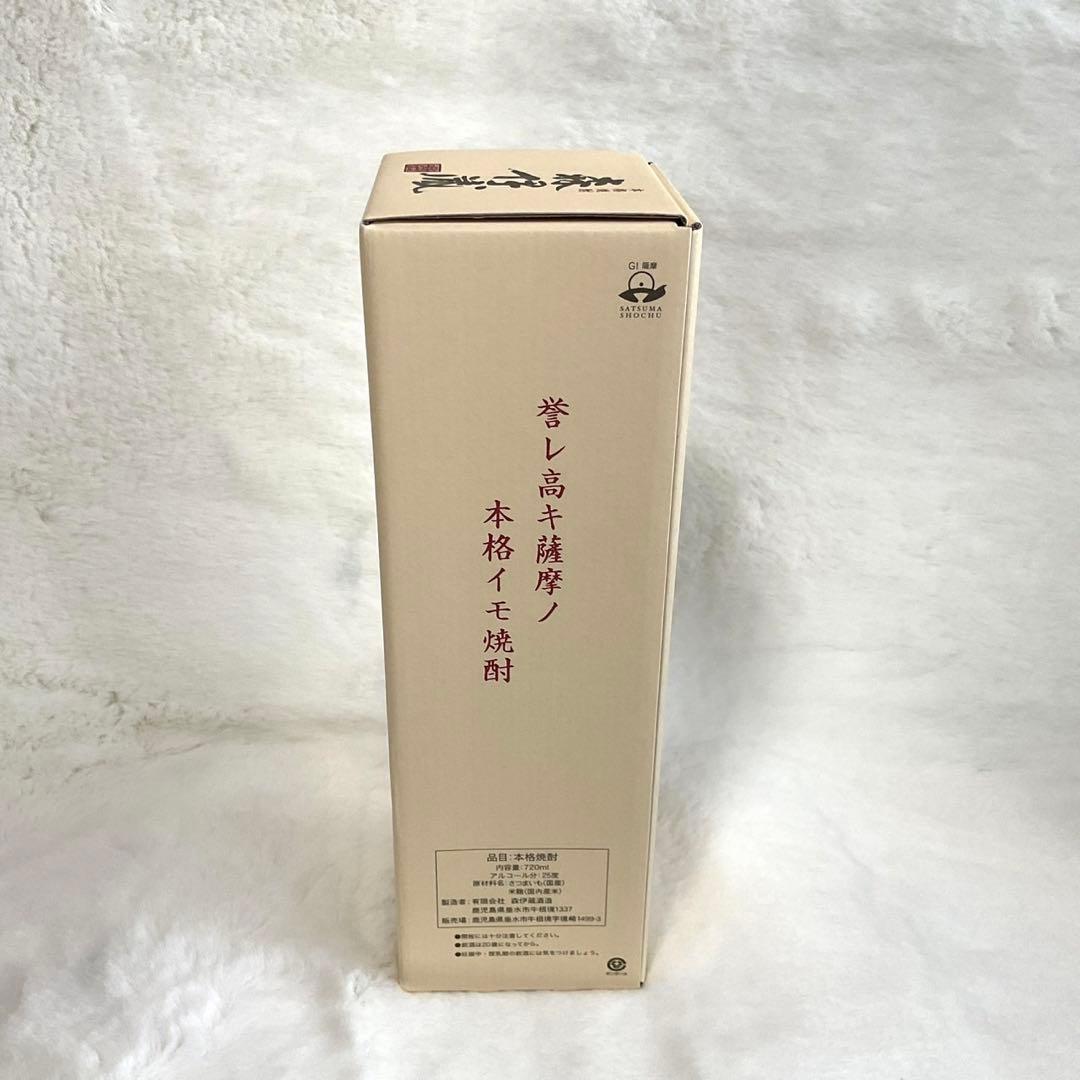 【森伊蔵】本格焼酎 金ラベル 720ml