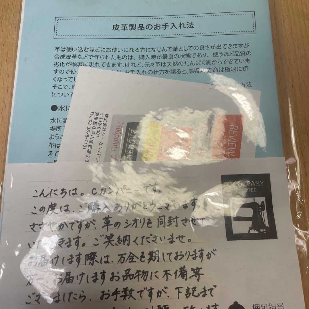 ルポペンケース　ブラック