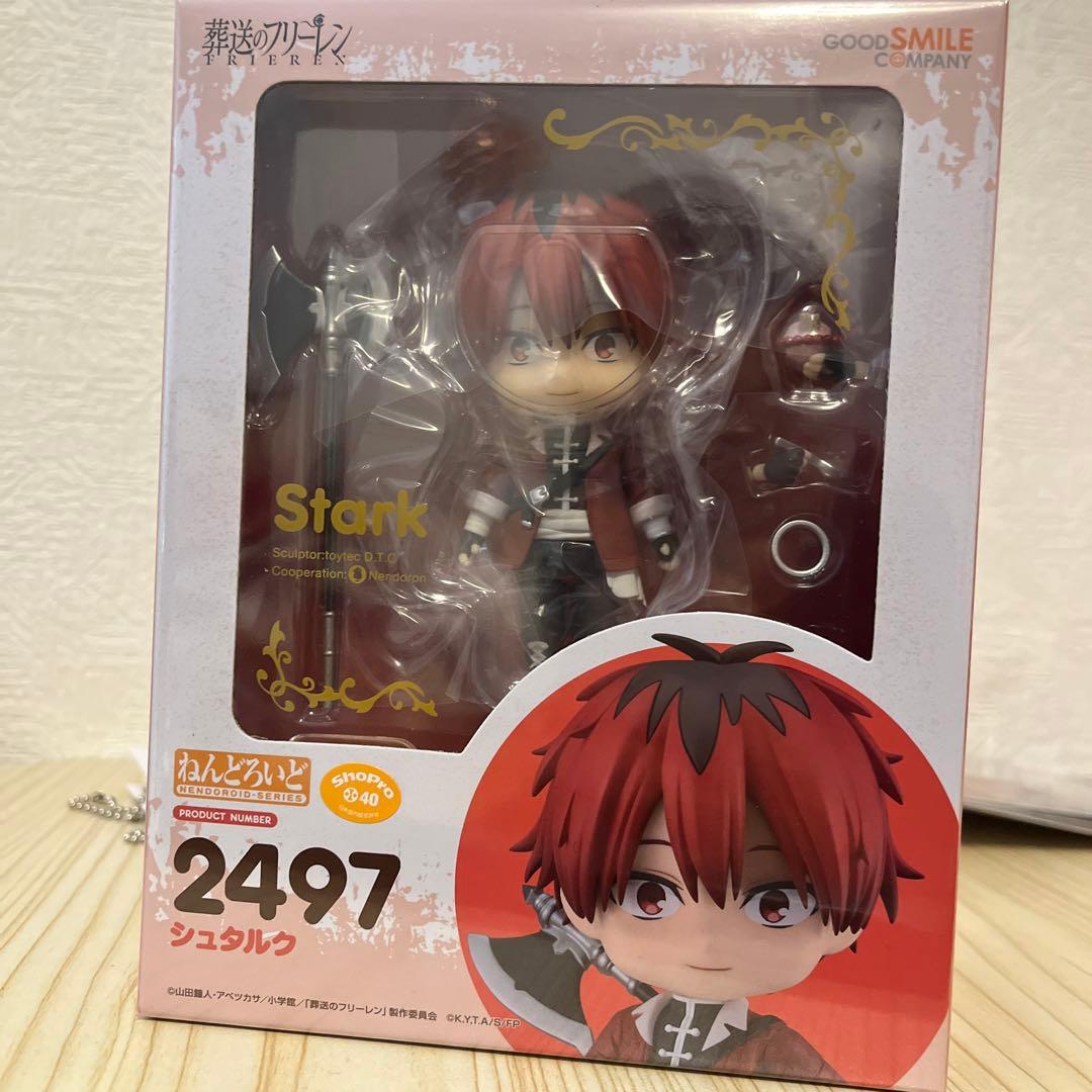 新品未開封 葬送のフリーレン　ねんどろいど　2497 シュタルク