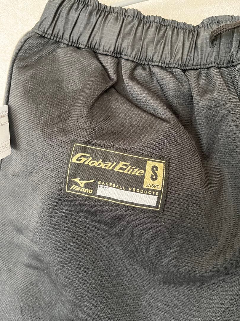 Global Elite ジャケットとパンツセット