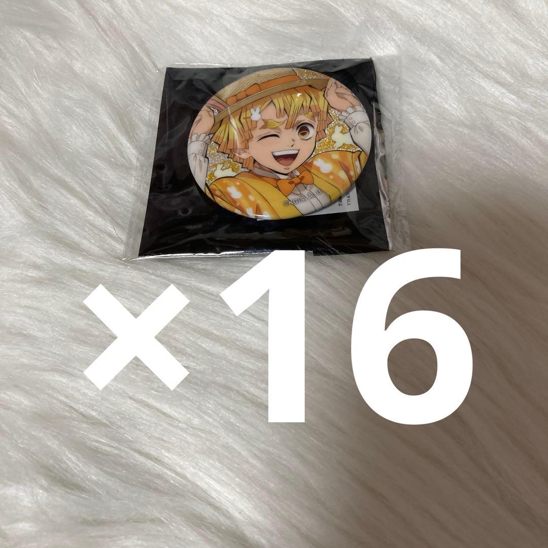 鬼滅の刃 我妻善逸 卯年 缶バッジ