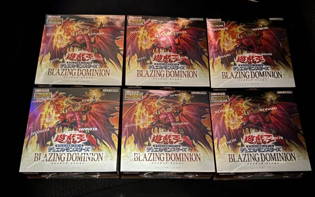 遊戯王　ブレイジング・ドミニオン　6BOX シュリンク付き
