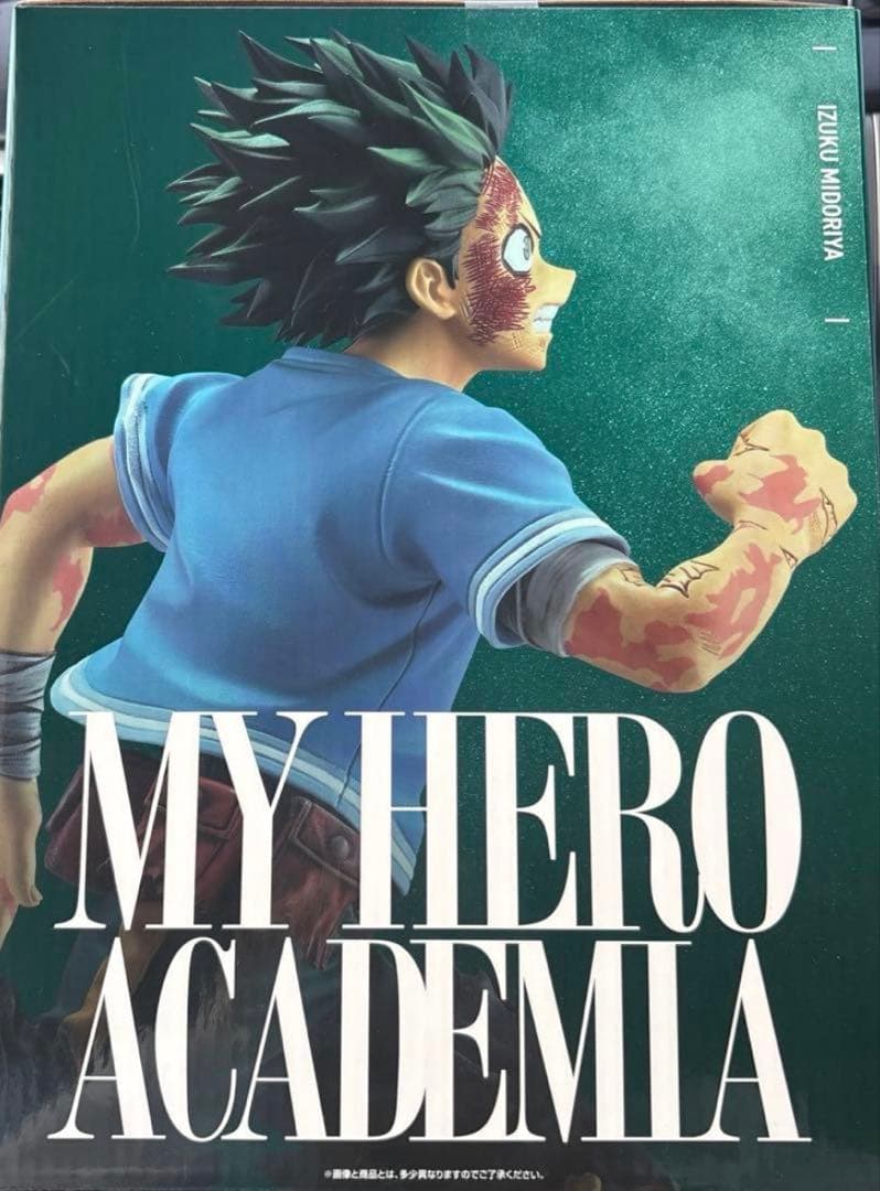 さくぽんさん専用　一番くじ 僕のヒーローアカデミア C賞 緑谷出久 フィギュア