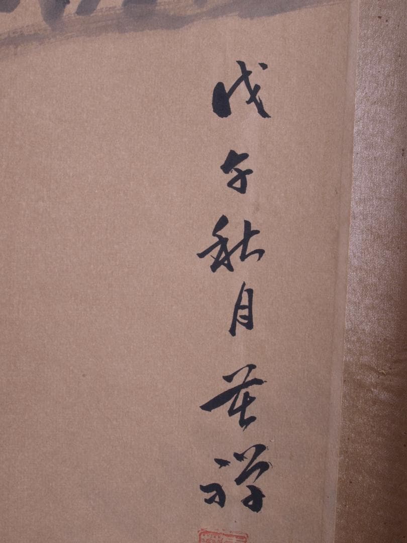 蔵整理品　中国清時代掛け軸　肉筆水彩絵　骨董品I1542A13-1