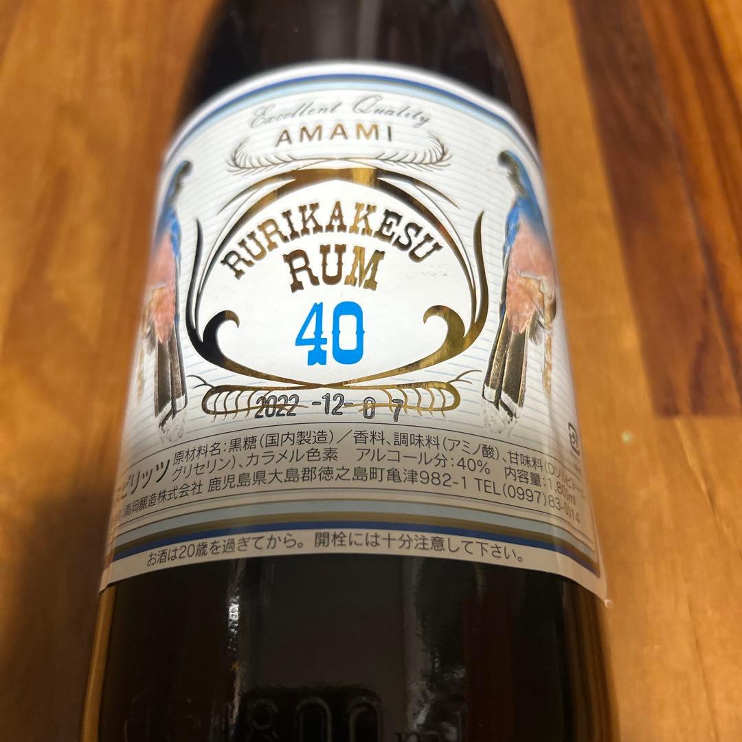 終売品　ルリカケスラム40 1800ミリ　ラム酒　スピリッツ　国産