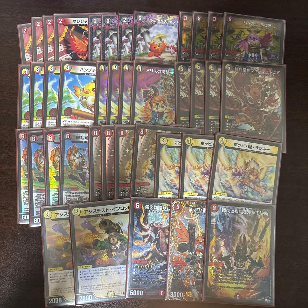 ファイヤーバード　デッキ