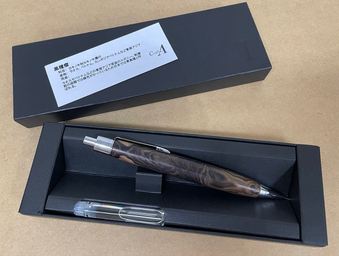 黒檀瘤 木製シャープペンシル Craft A（クラフトエー）