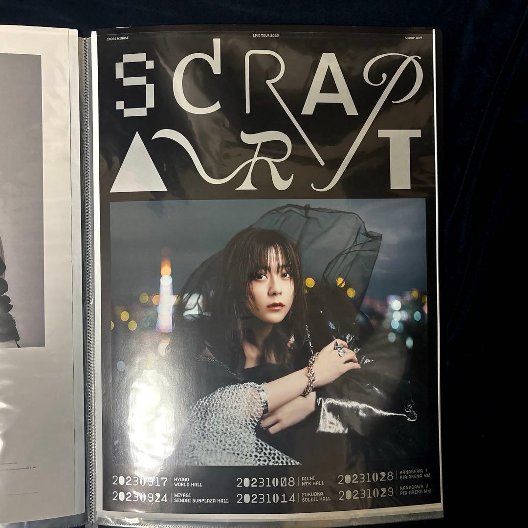 水瀬いのり　アーティストポスターB2　まとめ売り15点