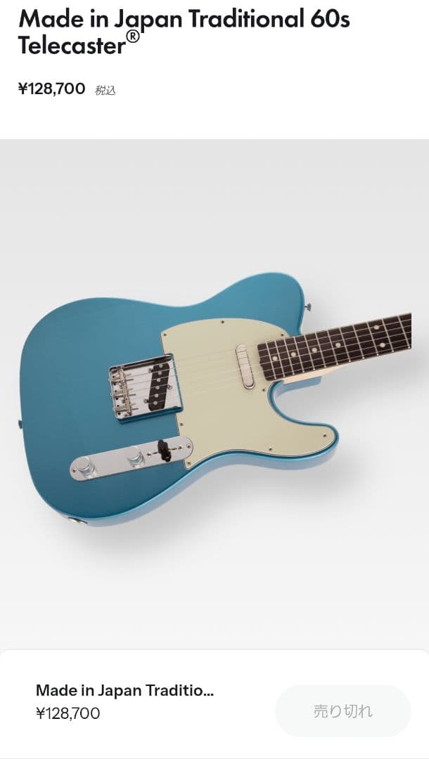 ギター Fender Traditional 60s Telecaster