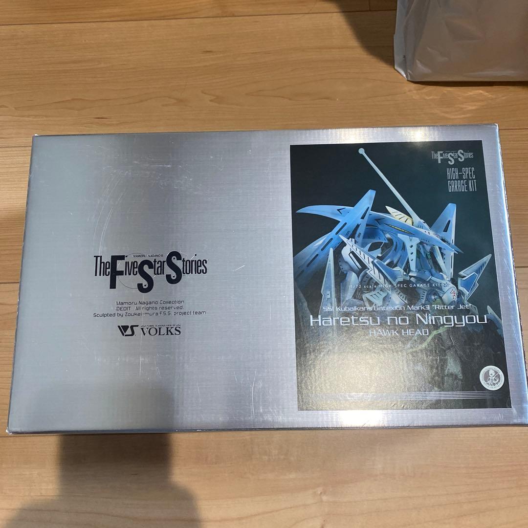 ゲートシオンマーク3 リッタージェット・破烈の人形(ホークヘッド)