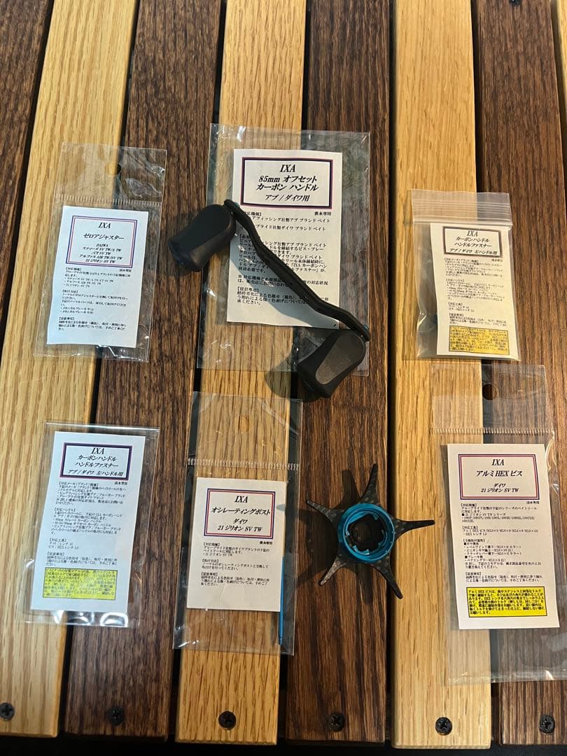 KTF IXAジリオン カラーパーツセットDAIWAリール用　キャリル