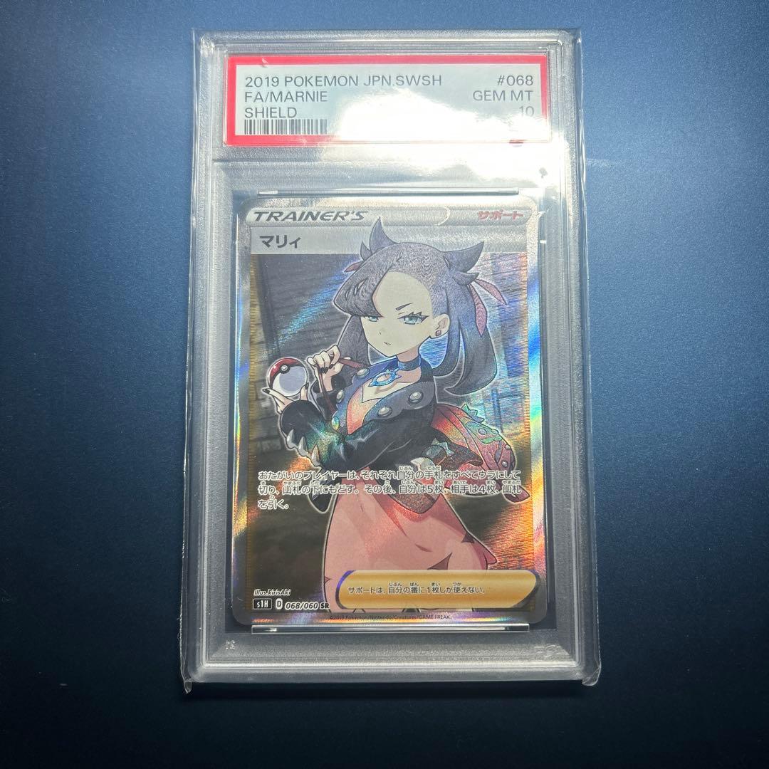 佐*和様 マリィ SR S1H 拡張パック シールド 068/060