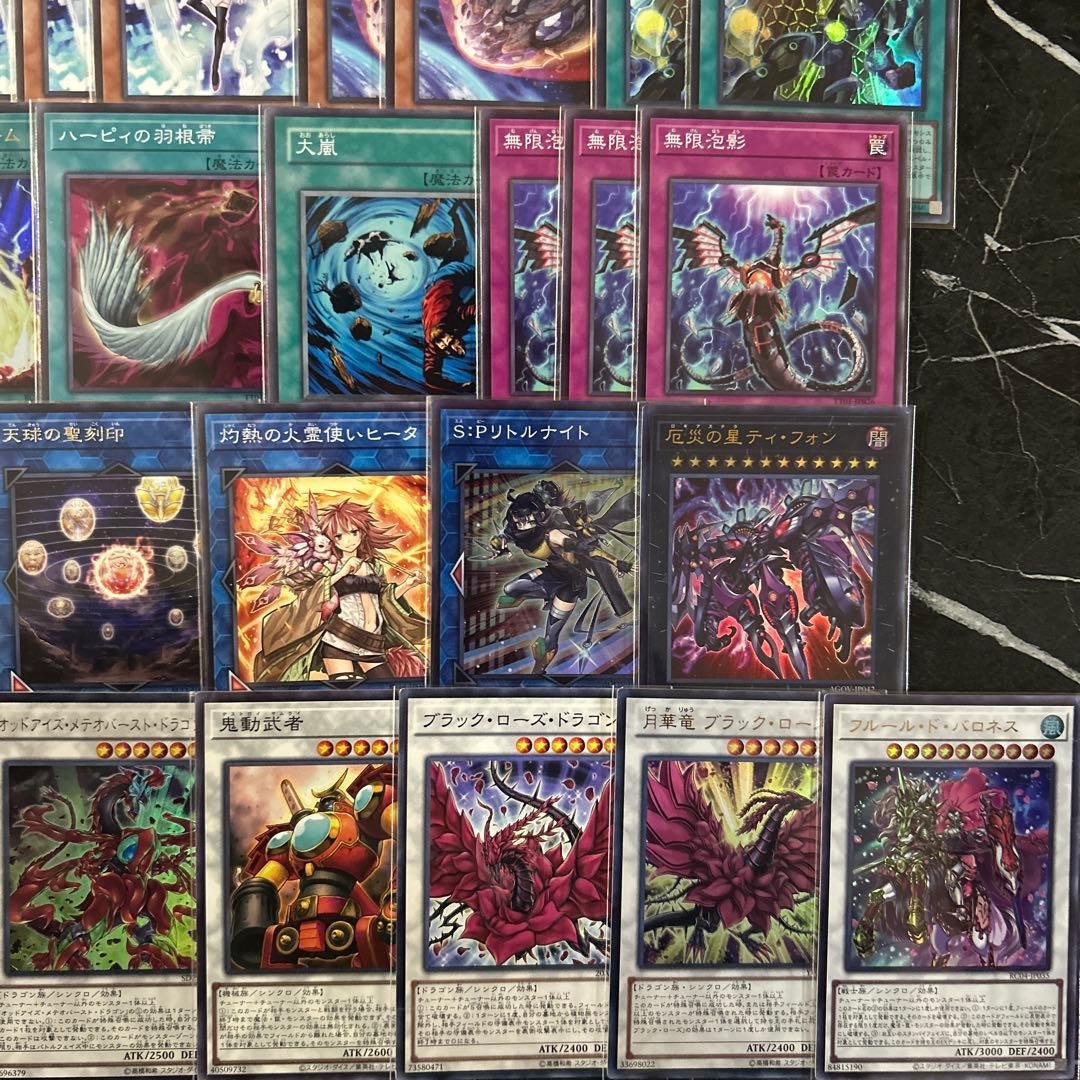 大会優勝構築 天盃龍 デッキ メイン SPリトル ナイト 厄災の星ティ・フォン