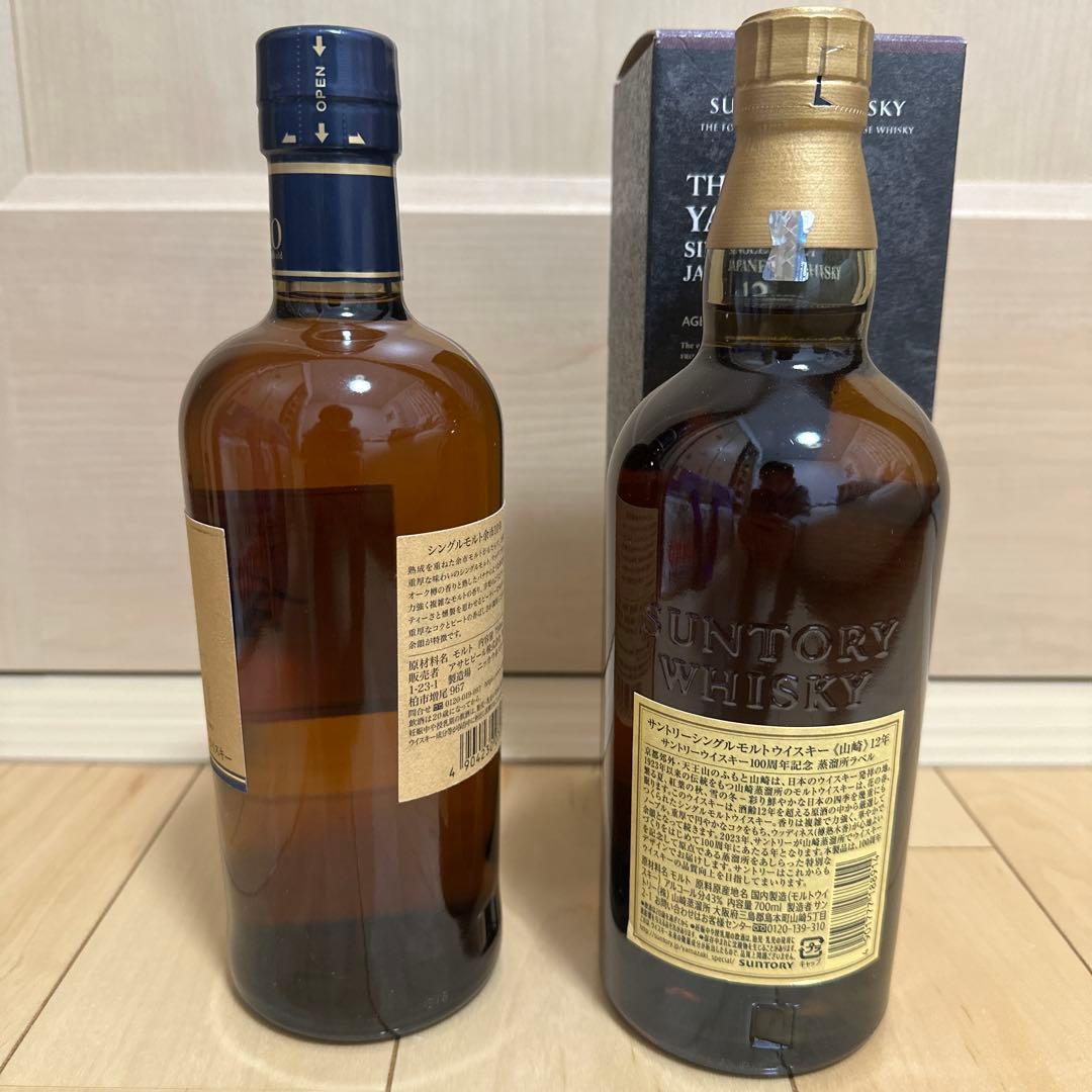 山崎 12年 & 余市 10年