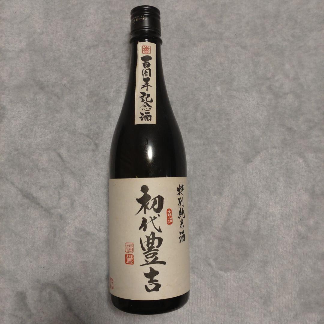 特別純米酒 初代豊吉 百周年記念酒
