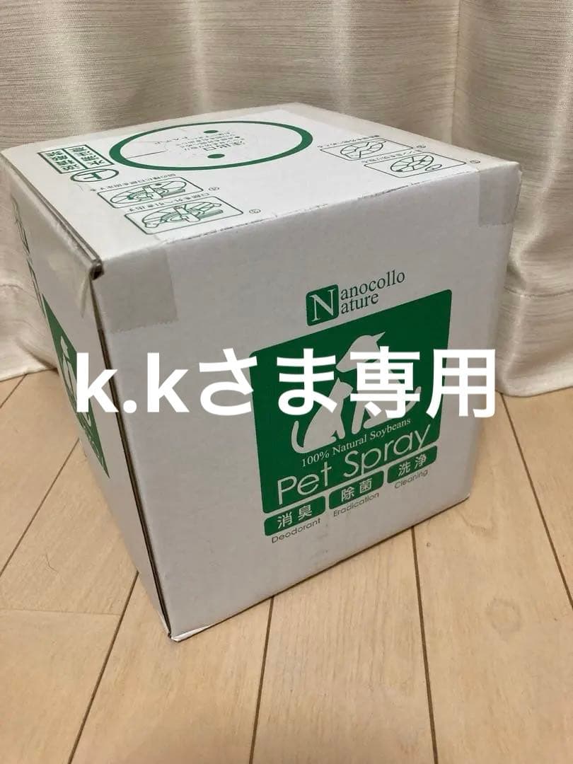 ナノコロナチュレペットスプレー 5000ml 天然成分　消臭・除菌